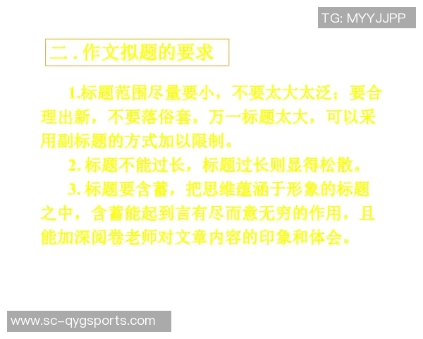 如何通过足球小结写作技巧实现小说创作的盈利之路 如何通过足球小结写作技巧实现小说创作的盈利之路