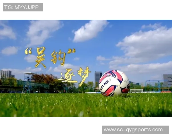 我是一名热爱足球的年轻球迷,追逐梦想与激情的旅程 我是一名热爱足球的年轻球迷,追逐梦想与激情的旅程